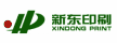 河北新東印刷有限公司