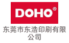 東莞東浩印刷有限公司