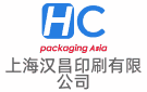 上海漢昌印刷有限公司